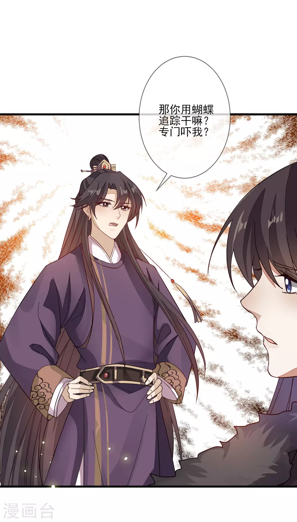 第135话 蝴蝶寻踪-第143话