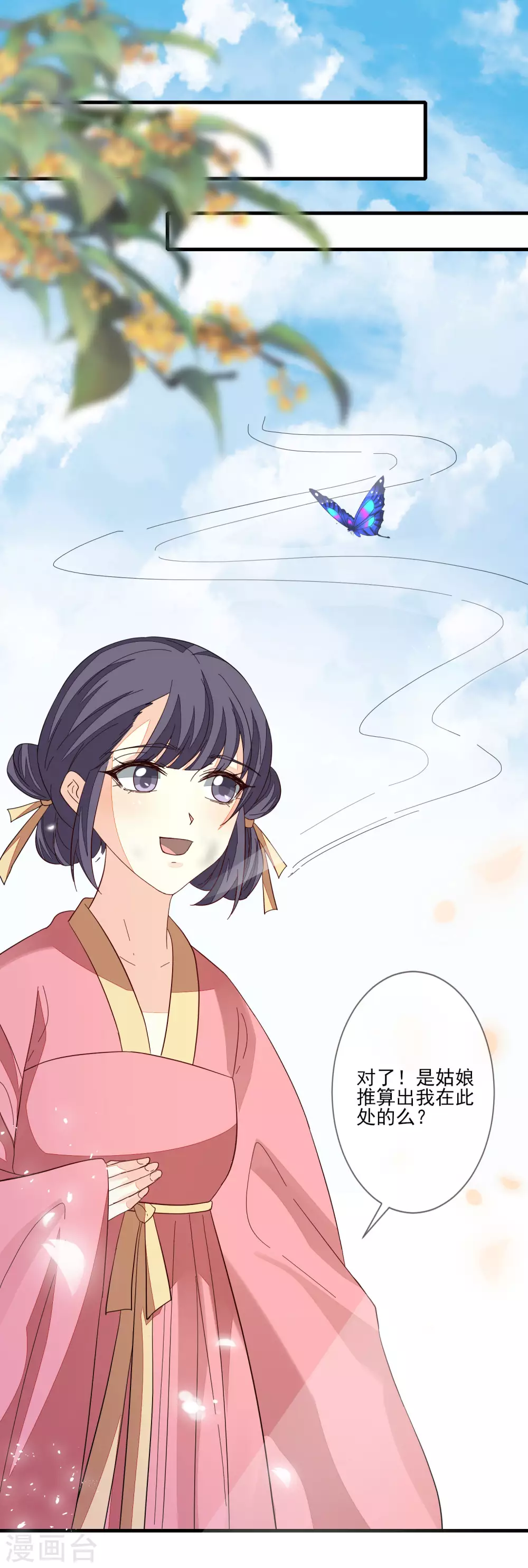 第137话 回归-第145话