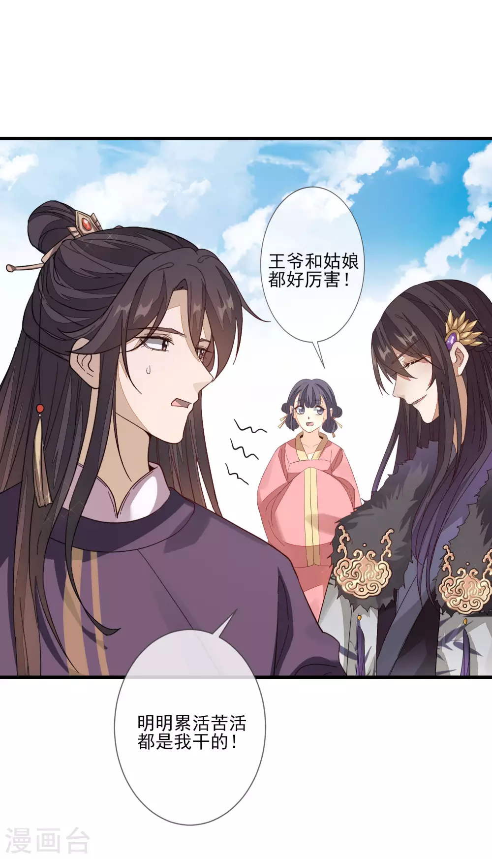 第137话 回归-第145话