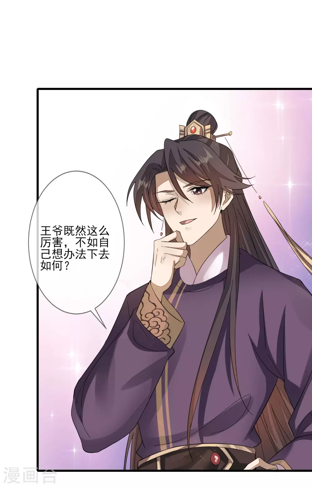 第137话 回归-第145话