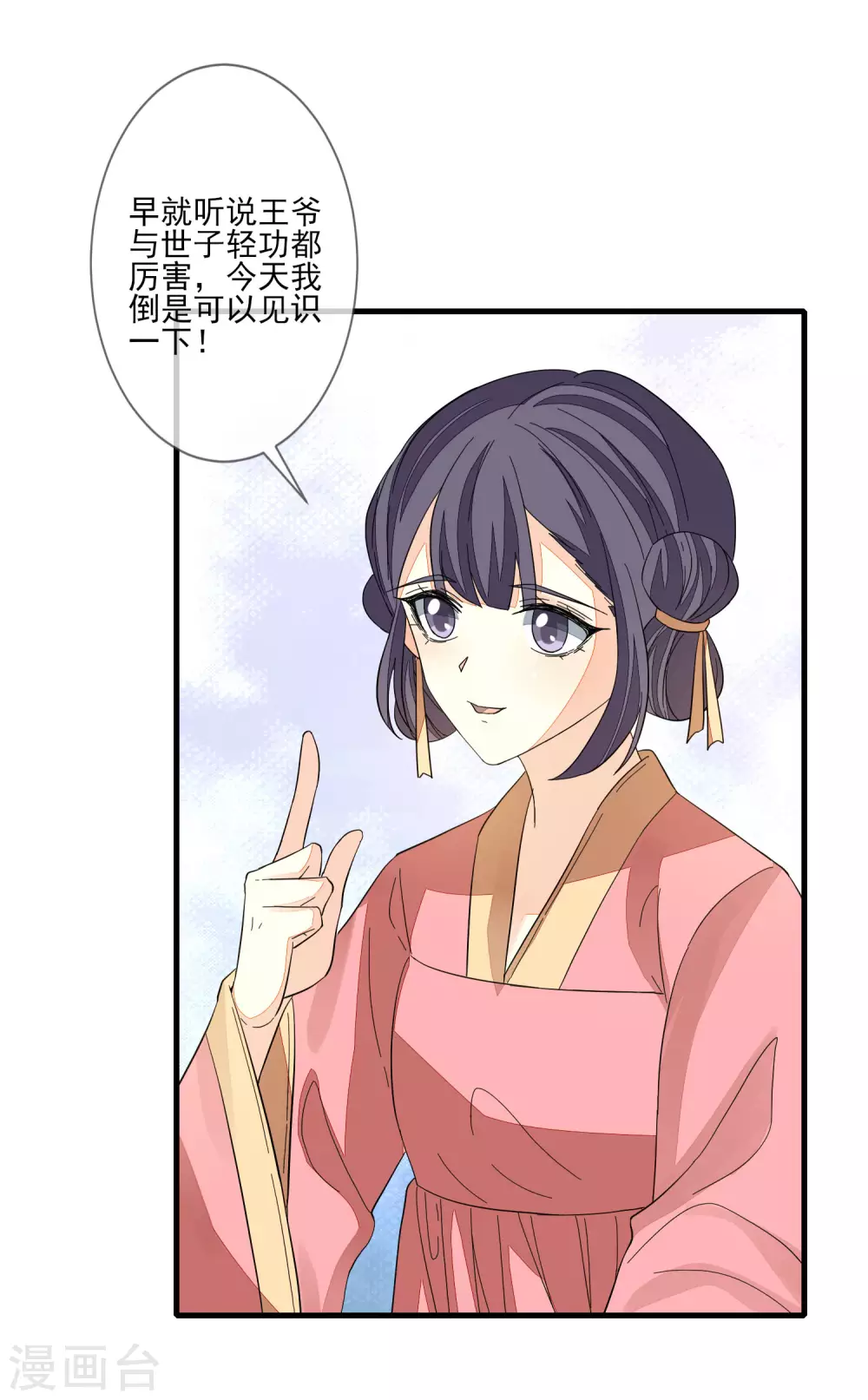 第137话 回归-第145话