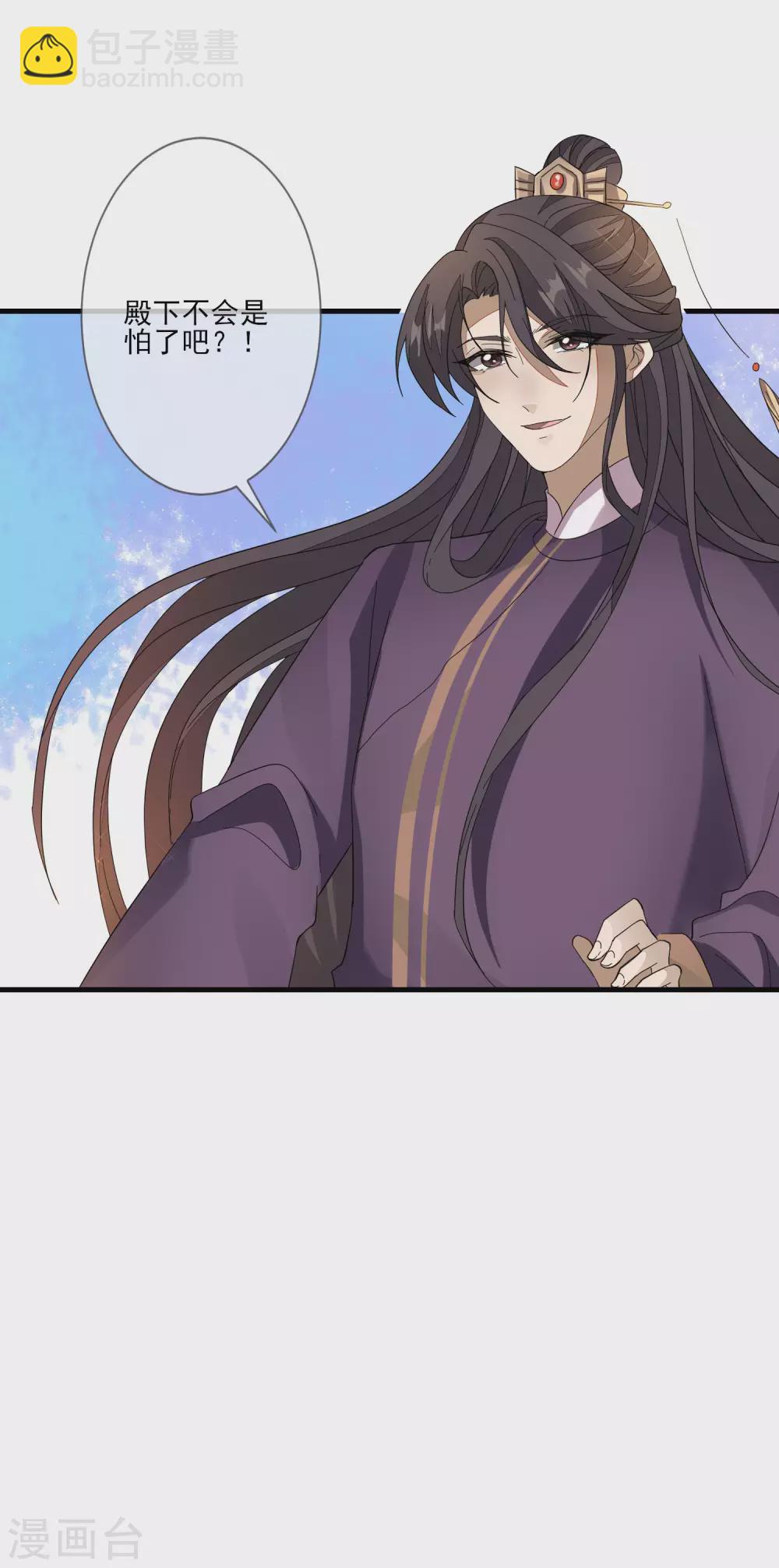 第137话 回归-第145话