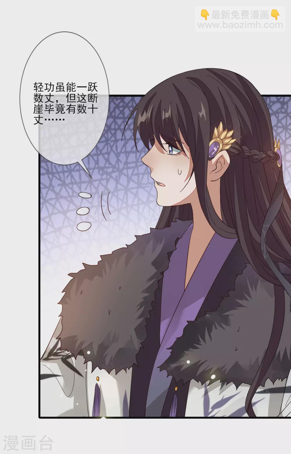 第137话 回归-第145话