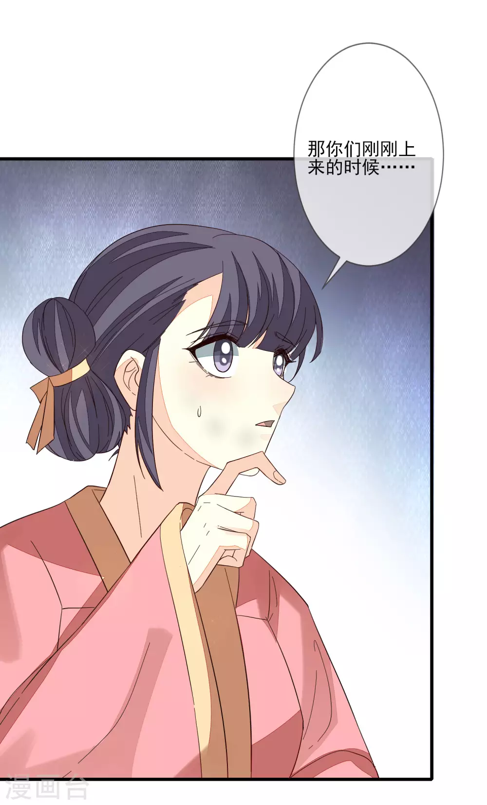 第137话 回归-第145话