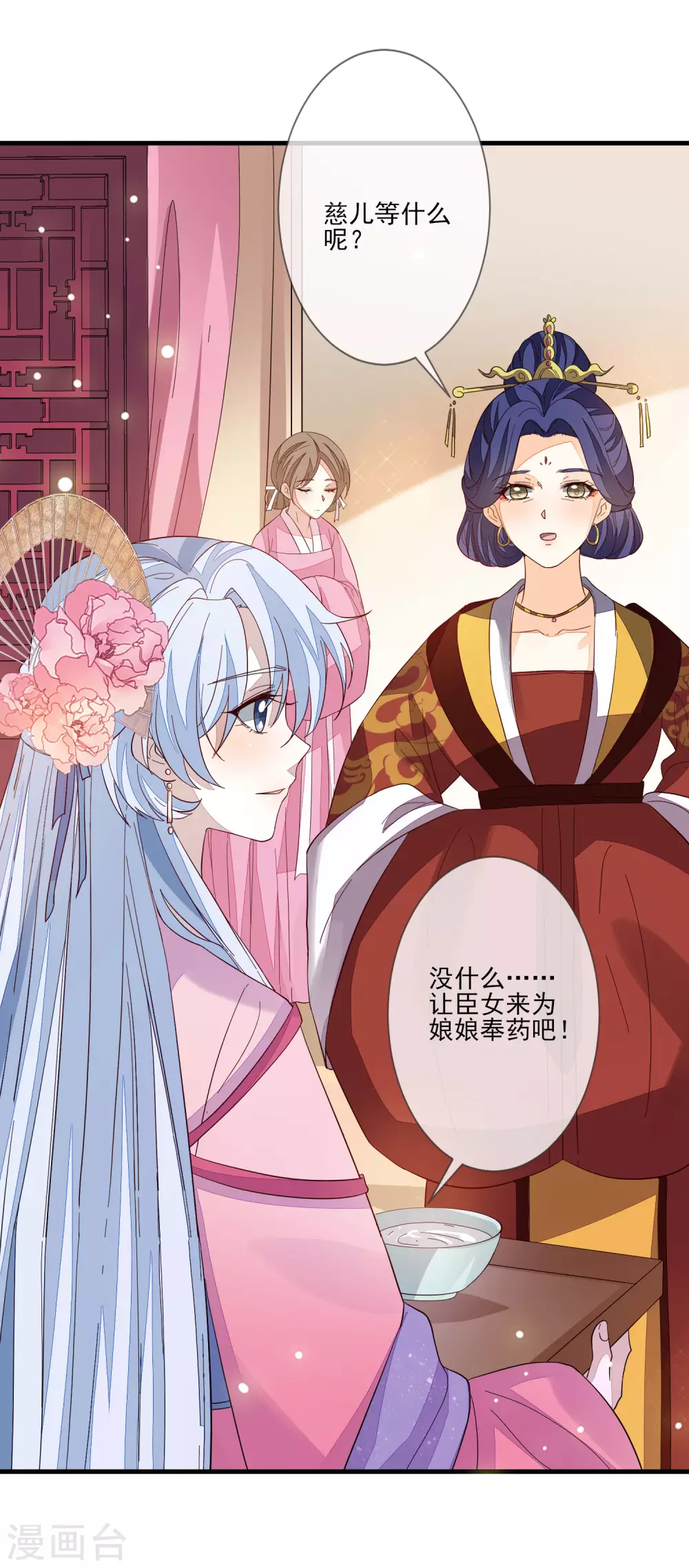 第137话 回归-第145话