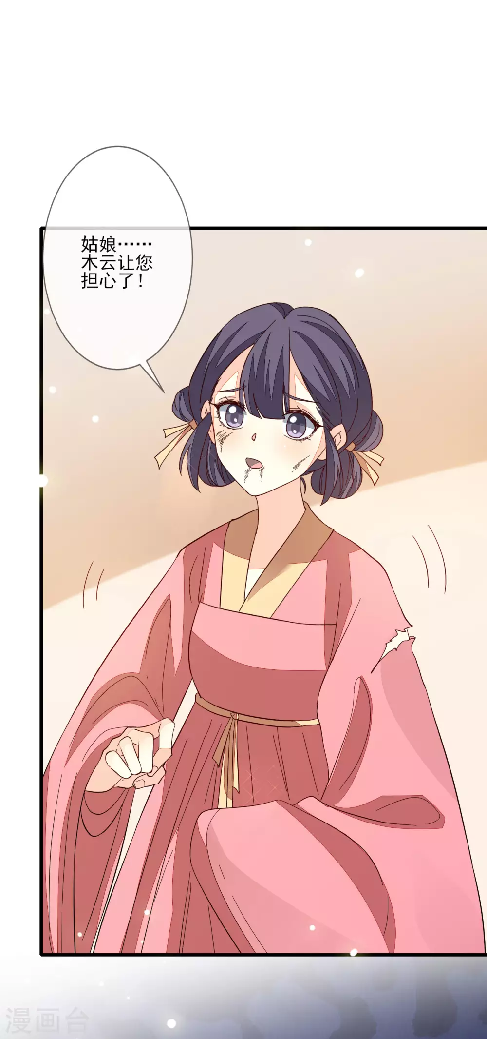 第137话 回归-第145话