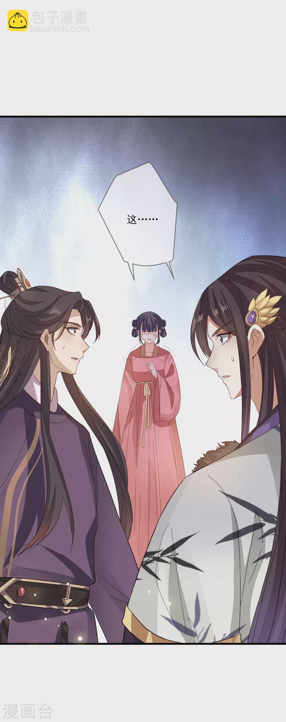 第137话 回归-第145话