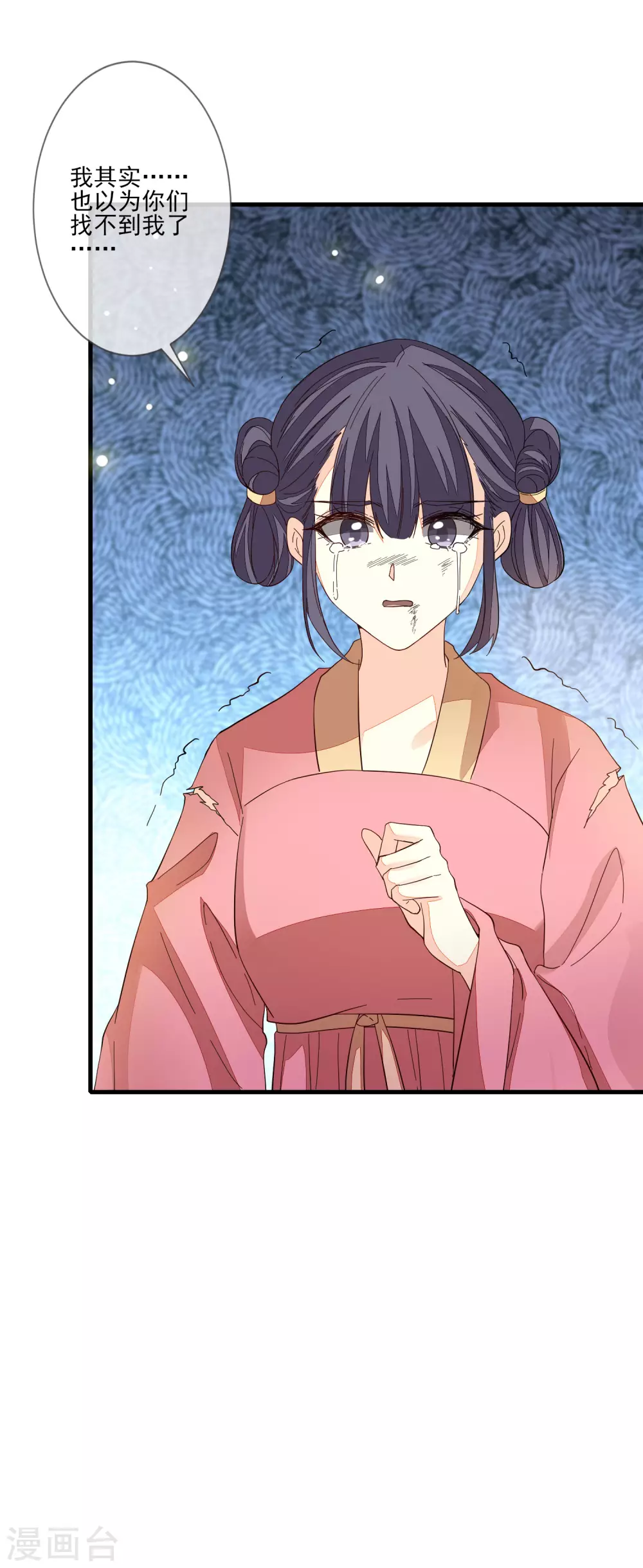 第137话 回归-第145话