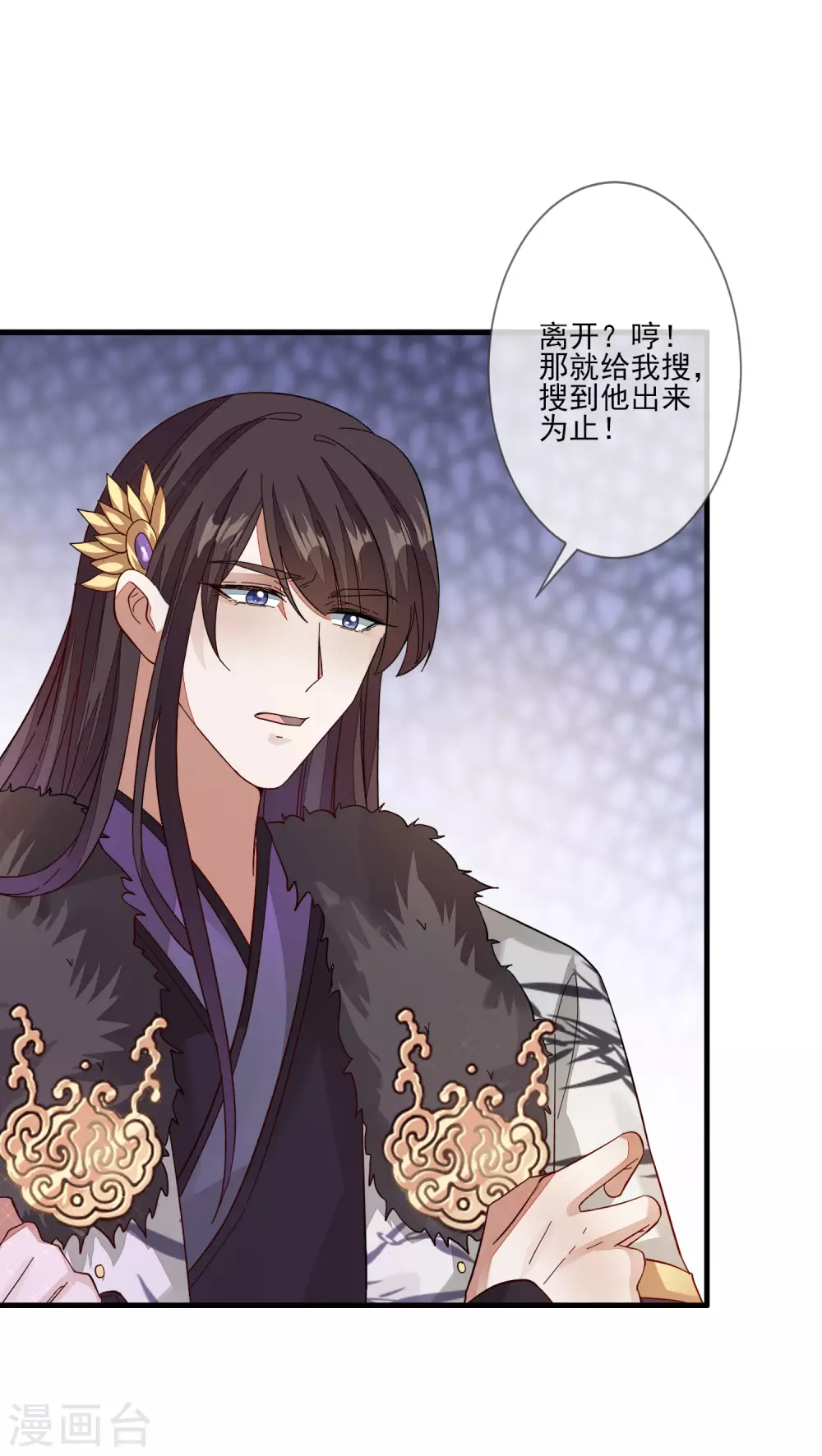 第139话 冥顽不灵-第147话