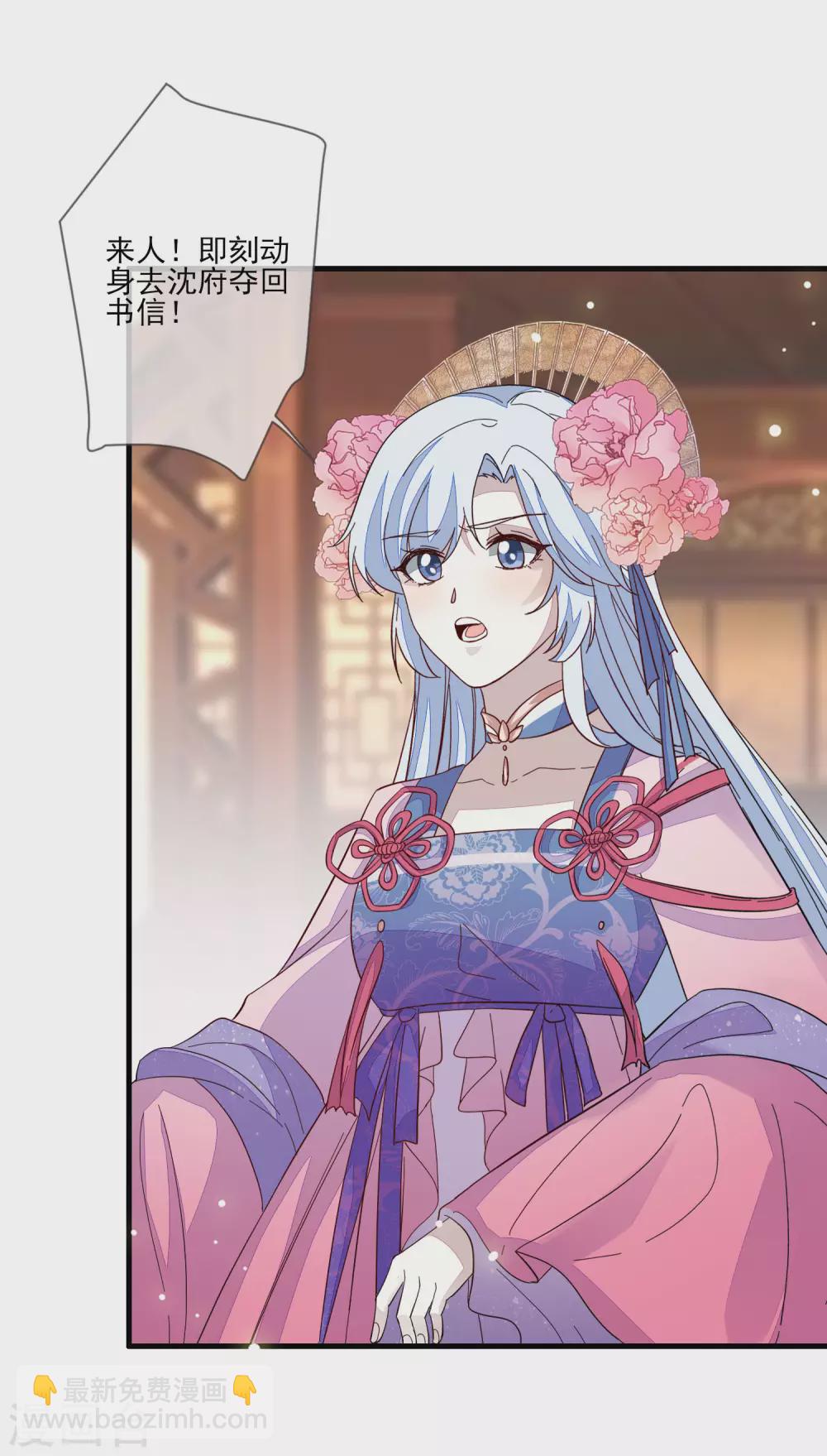 第139话 冥顽不灵-第147话