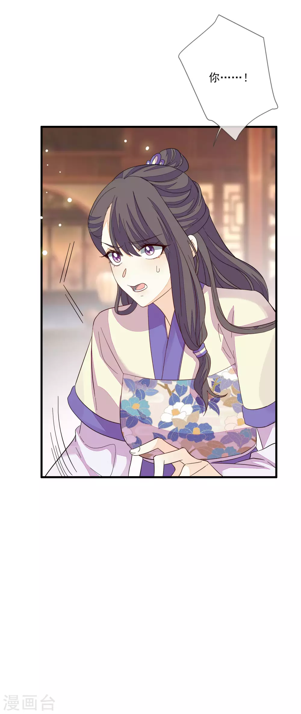 第139话 冥顽不灵-第147话