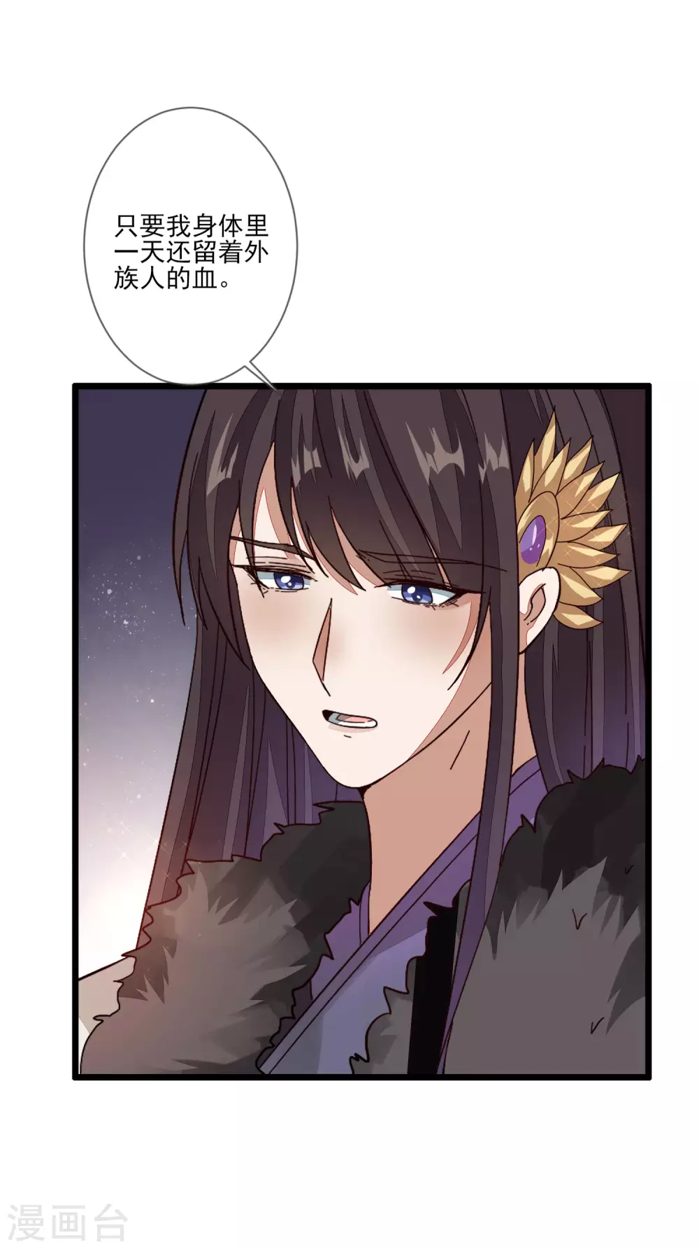 第141话 忌惮沈家-第149话