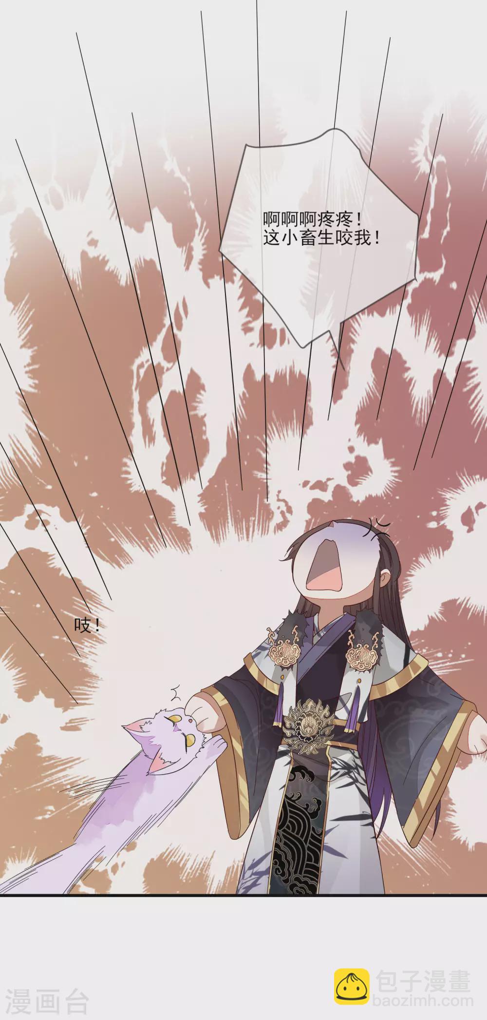 第144话 直男送礼-第153话