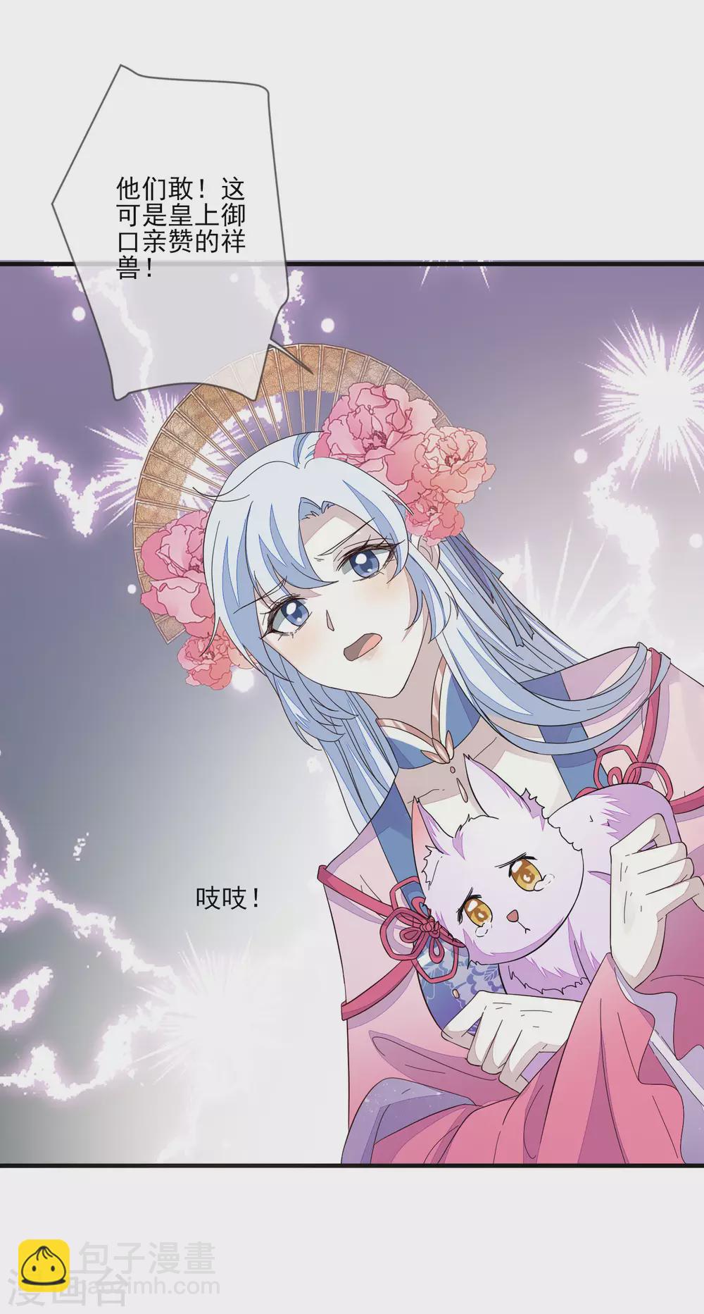 第144话 直男送礼-第153话