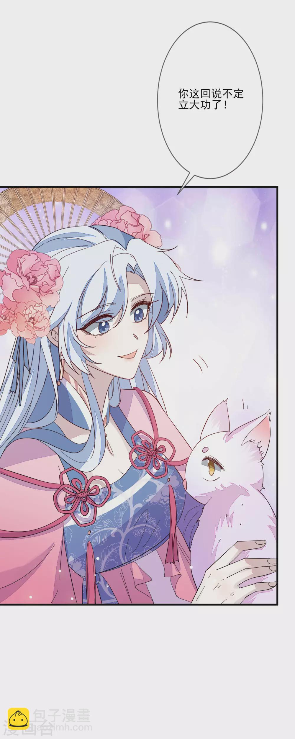 第144话 直男送礼-第153话