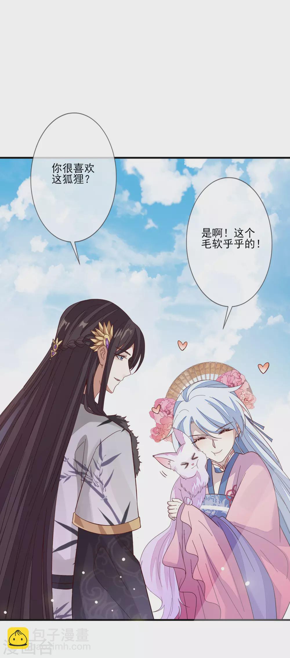 第144话 直男送礼-第153话