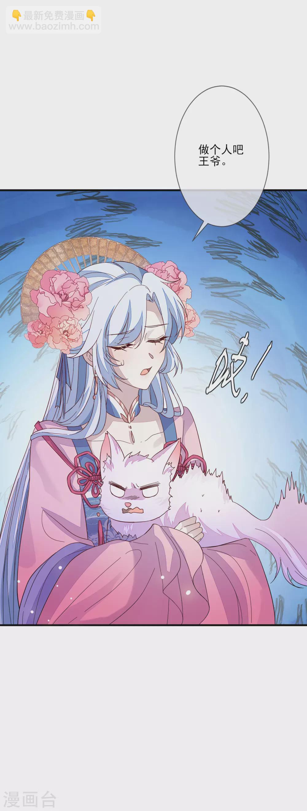 第144话 直男送礼-第153话