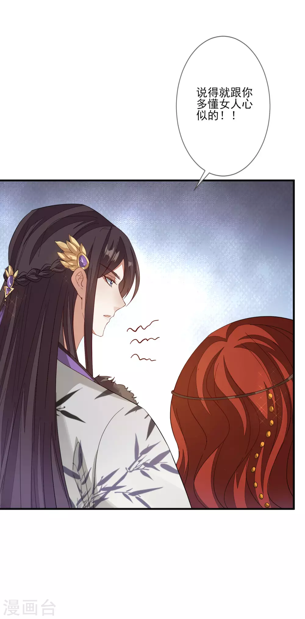 第144话 直男送礼-第153话