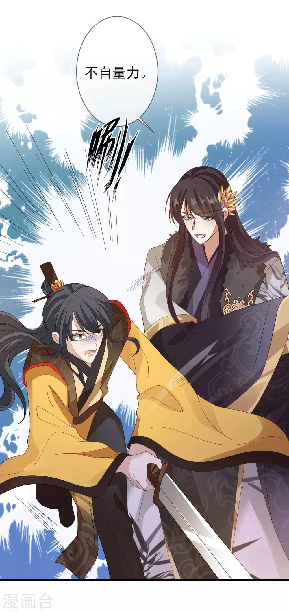 第146话 红颜薄命-第155话