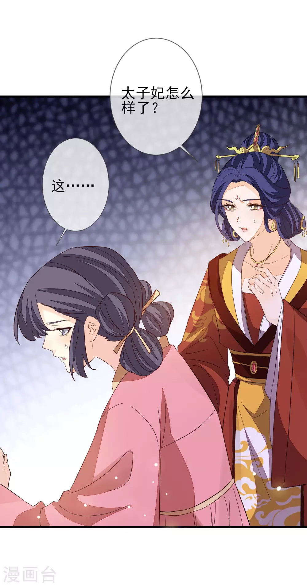 第146话 红颜薄命-第155话