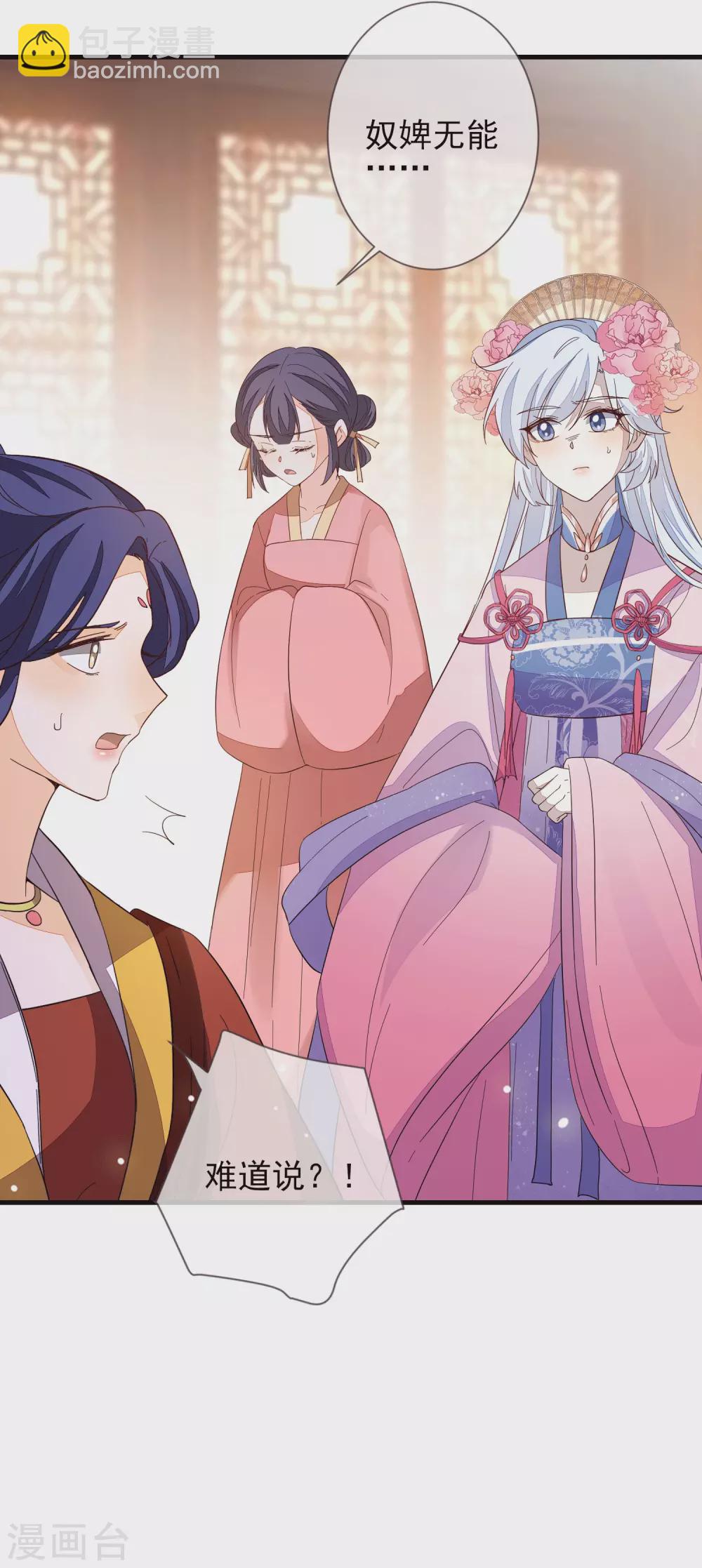 第146话 红颜薄命-第155话