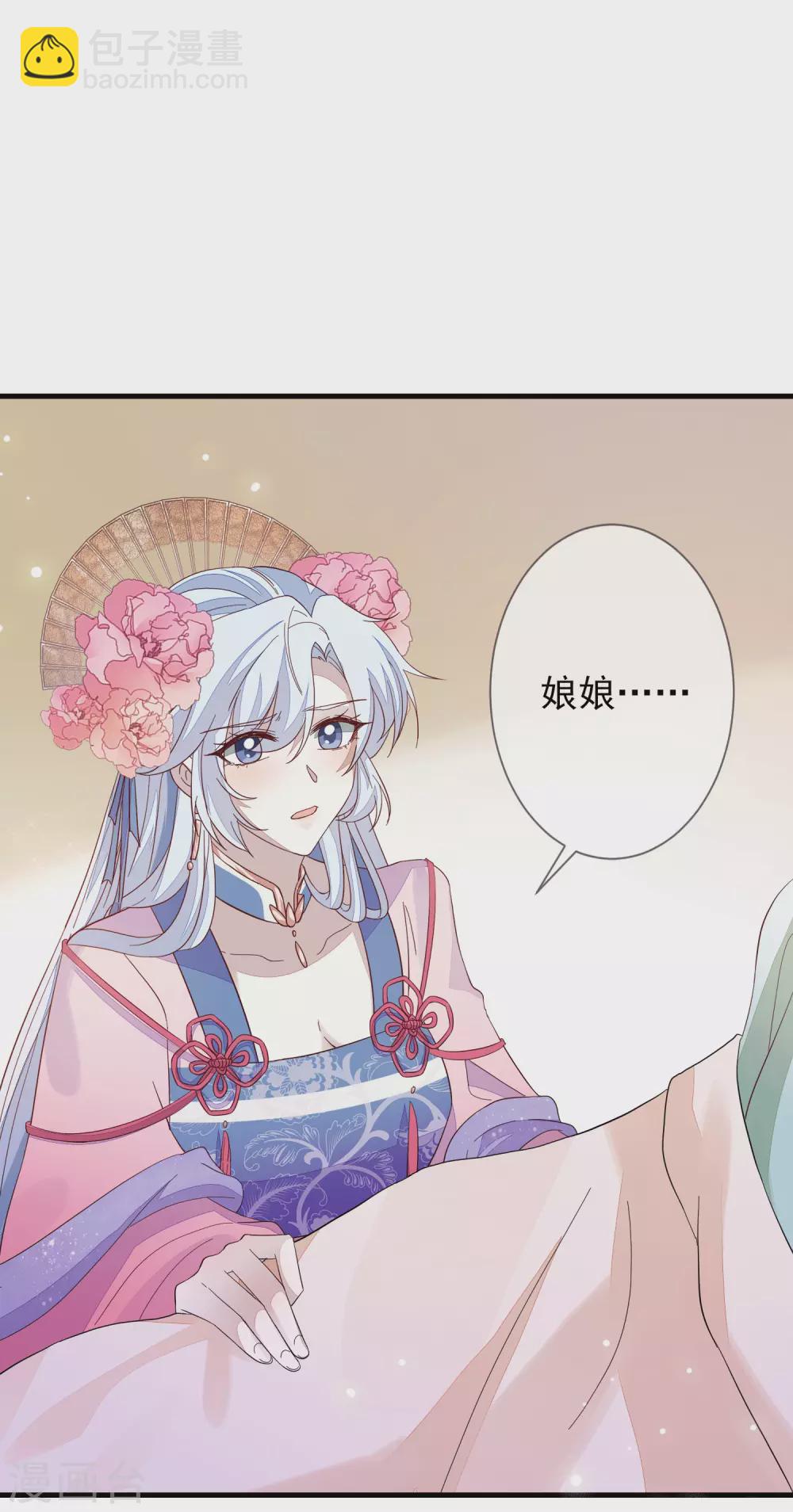 第146话 红颜薄命-第155话