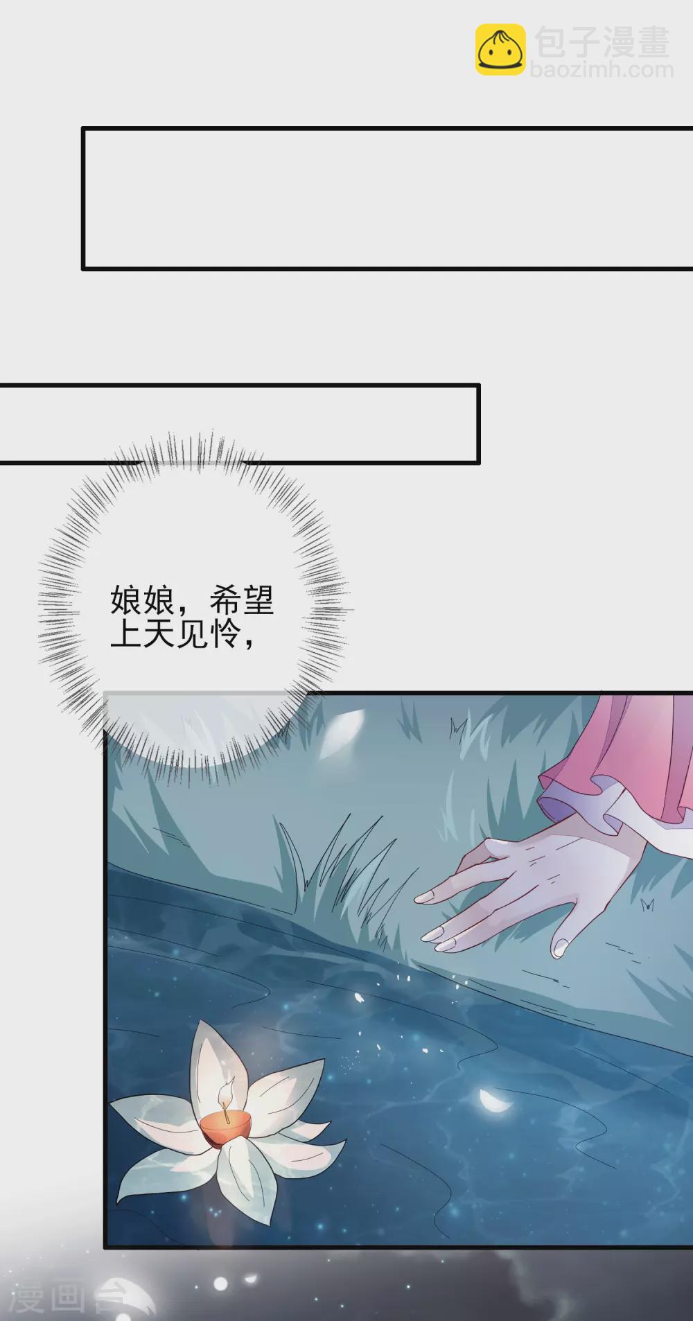 第146话 红颜薄命-第155话