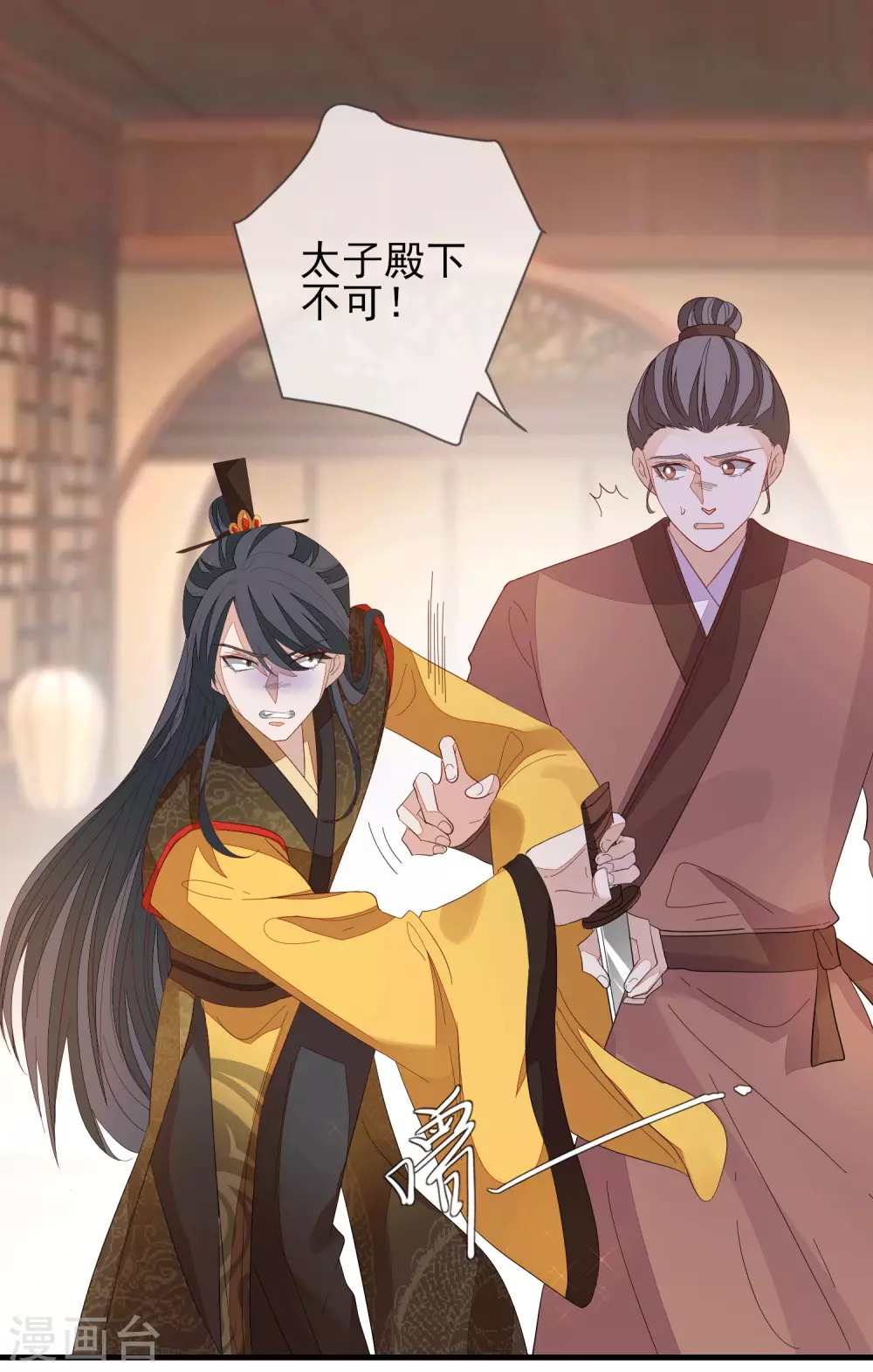 第146话 红颜薄命-第155话