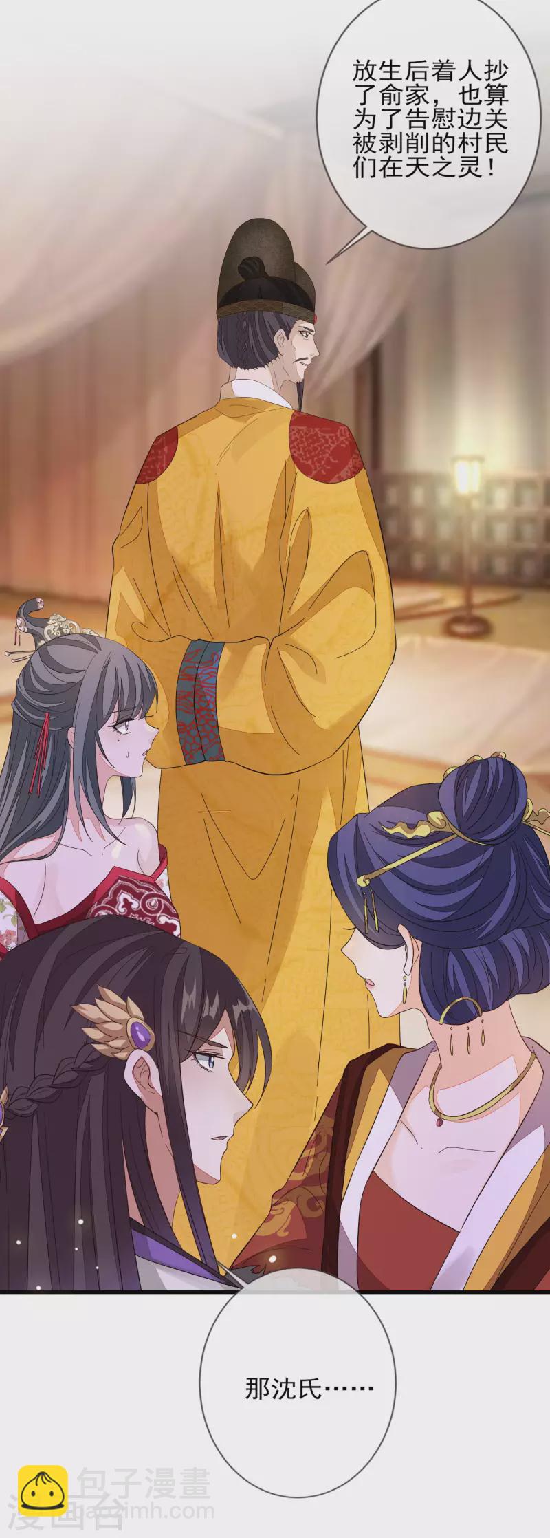 第148话 深入虎穴-第157话