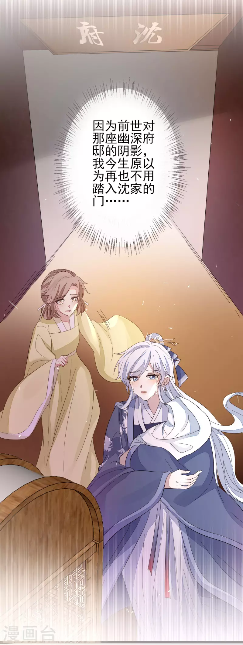 第148话 深入虎穴-第157话