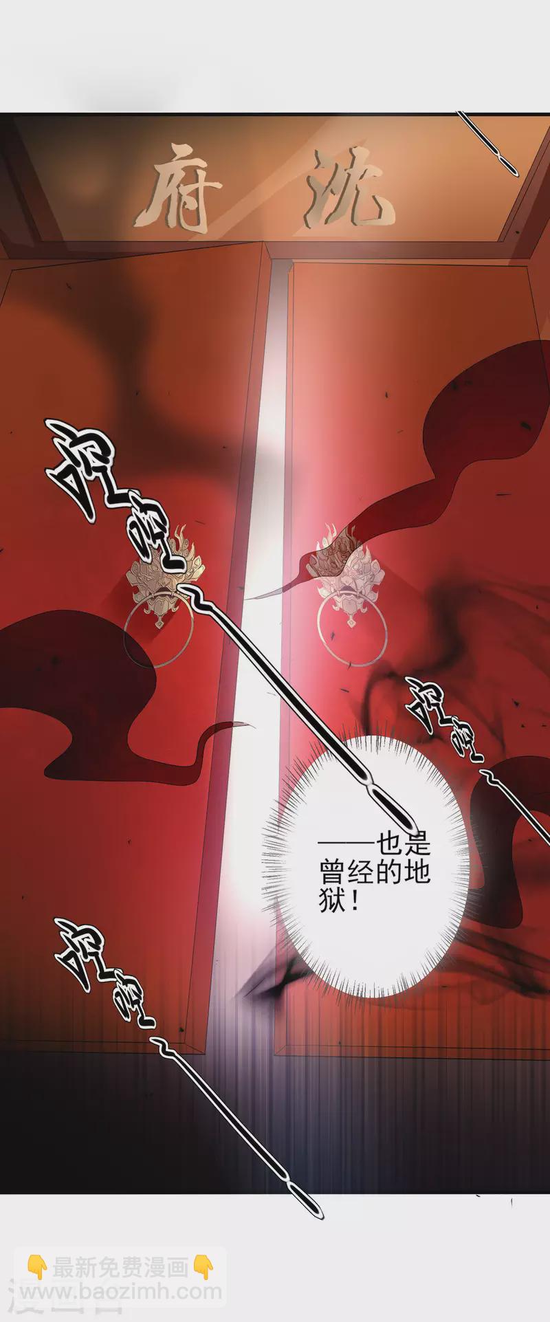 第148话 深入虎穴-第157话