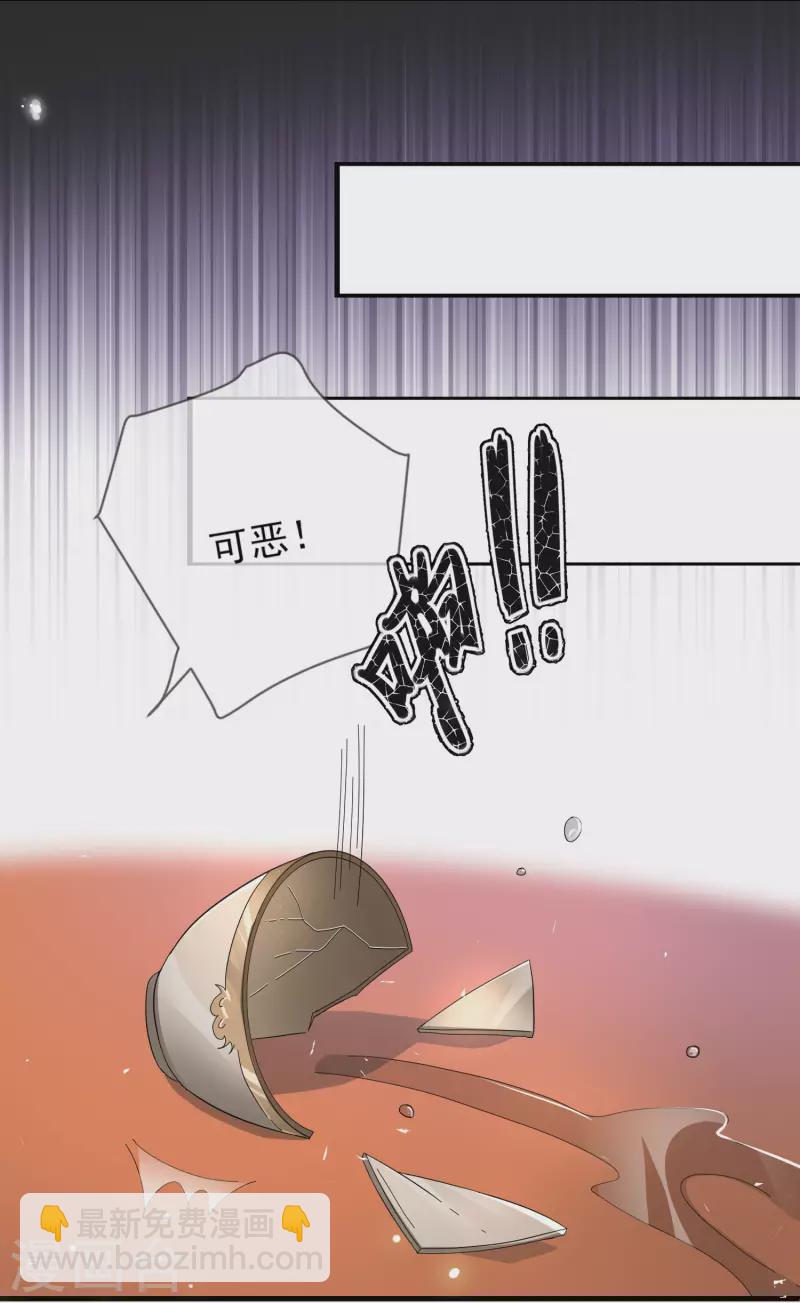 第148话 深入虎穴-第157话