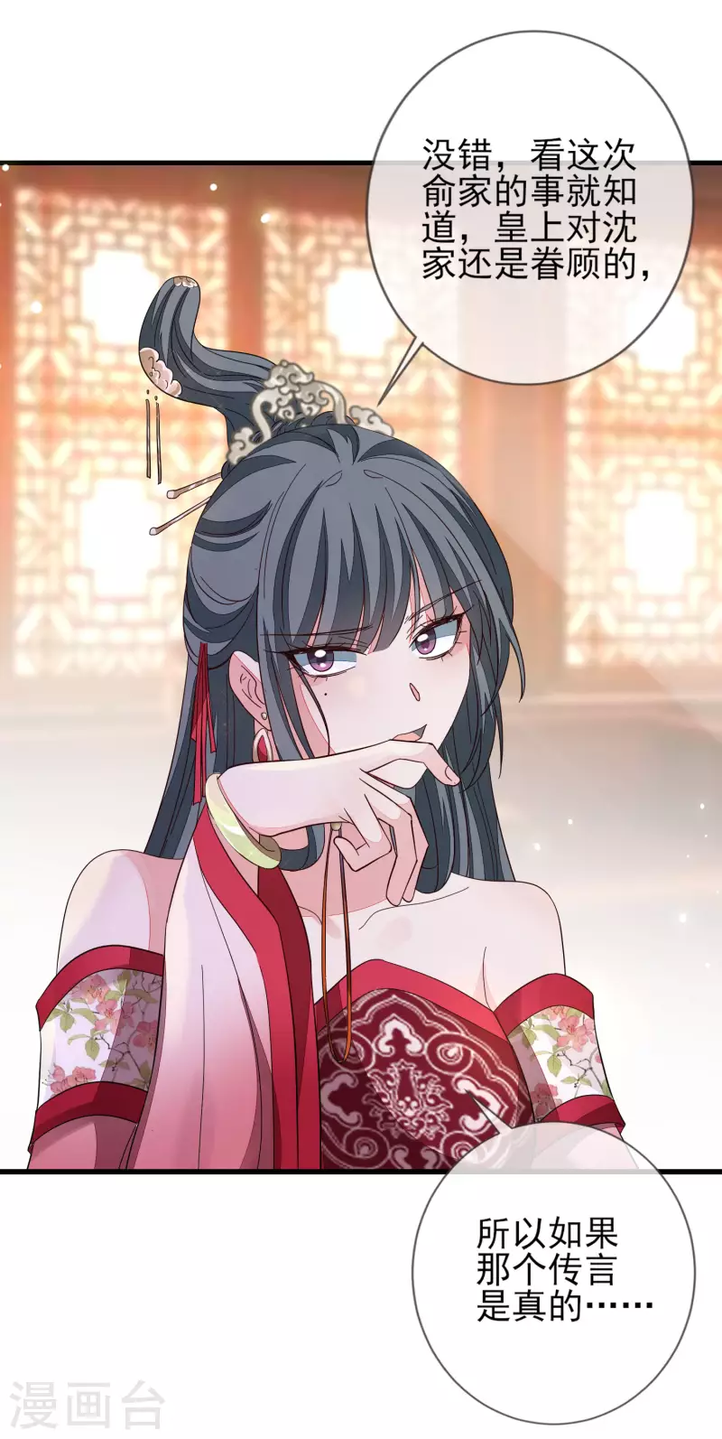 第148话 深入虎穴-第157话