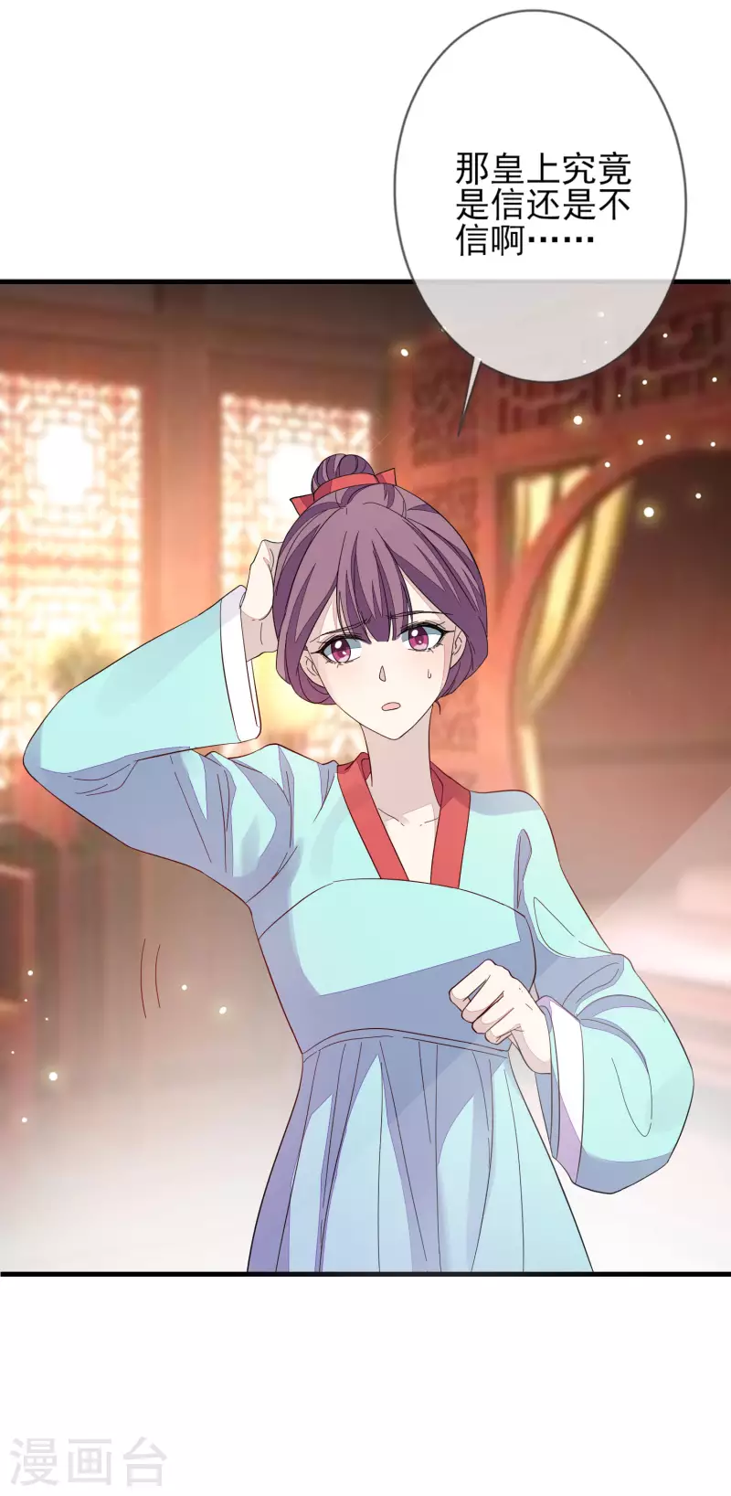 第148话 深入虎穴-第157话