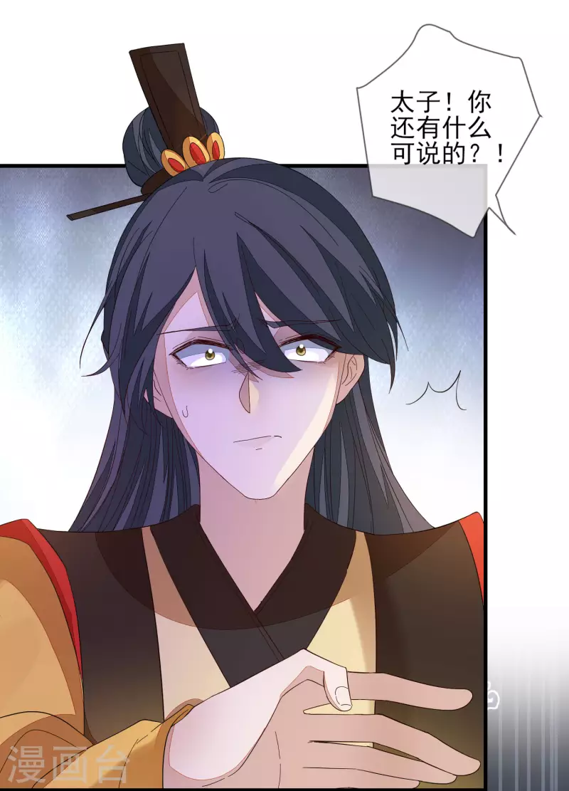 第148话 深入虎穴-第157话