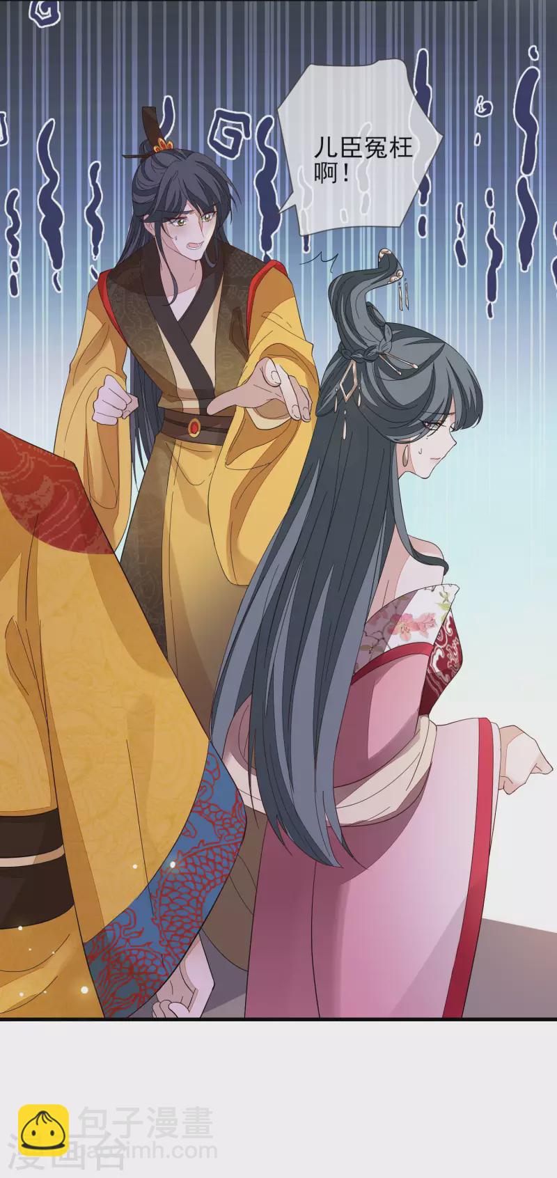 第148话 深入虎穴-第157话