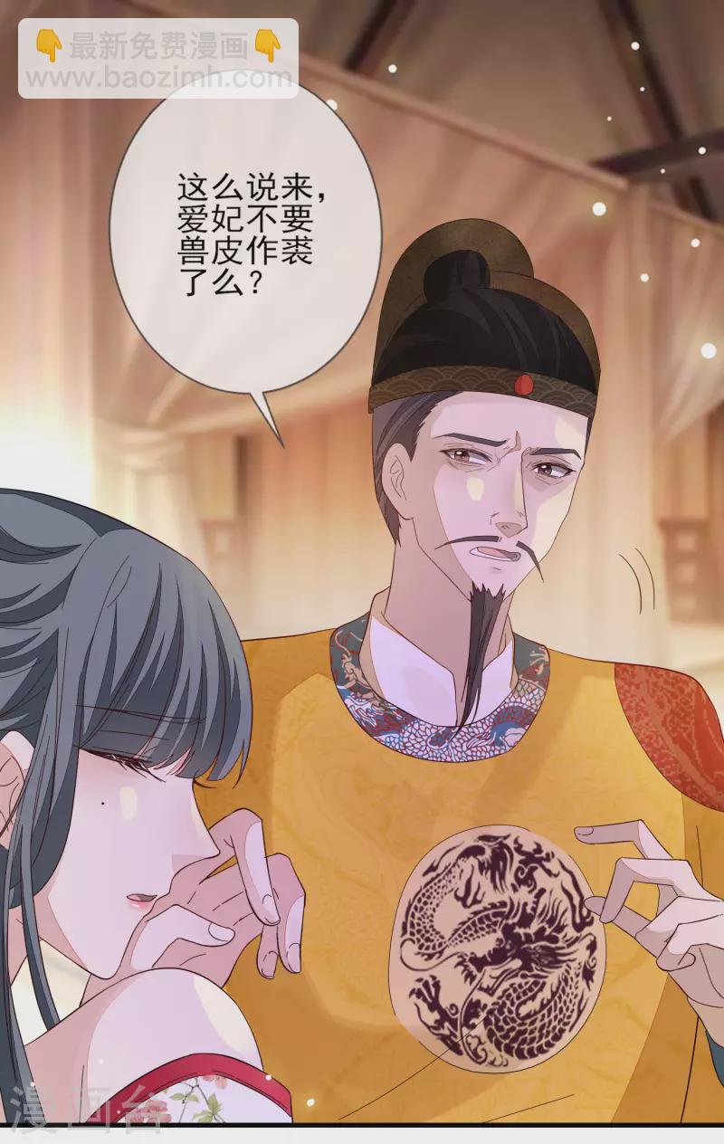 第148话 深入虎穴-第157话