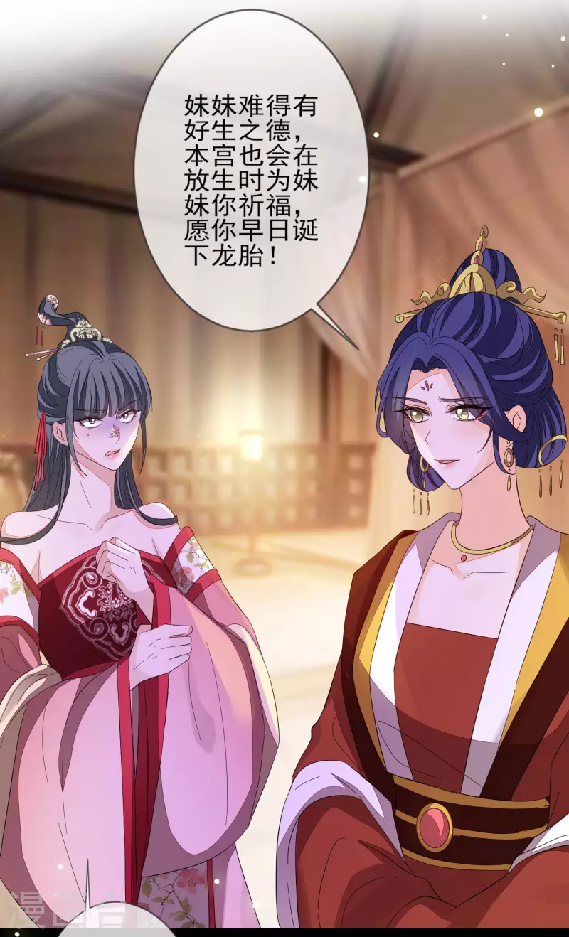 第148话 深入虎穴-第157话