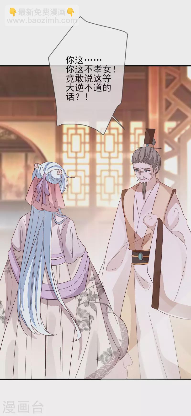 第150话 终章-第159话