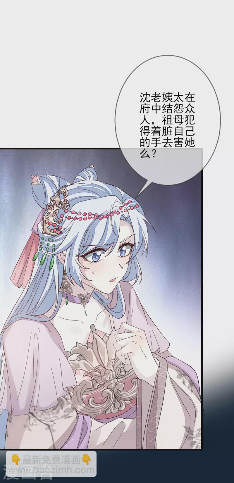 第150话 终章-第159话