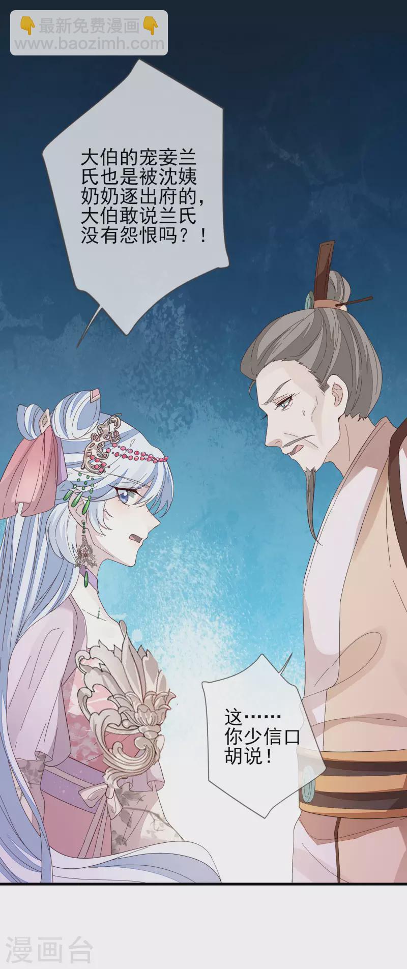 第150话 终章-第159话