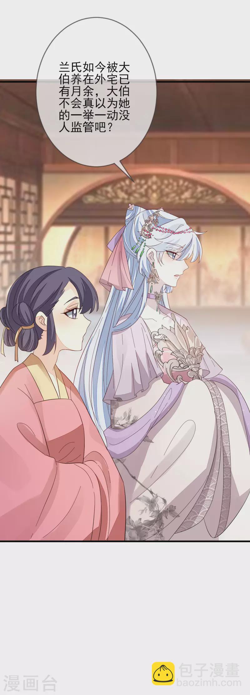 第150话 终章-第159话