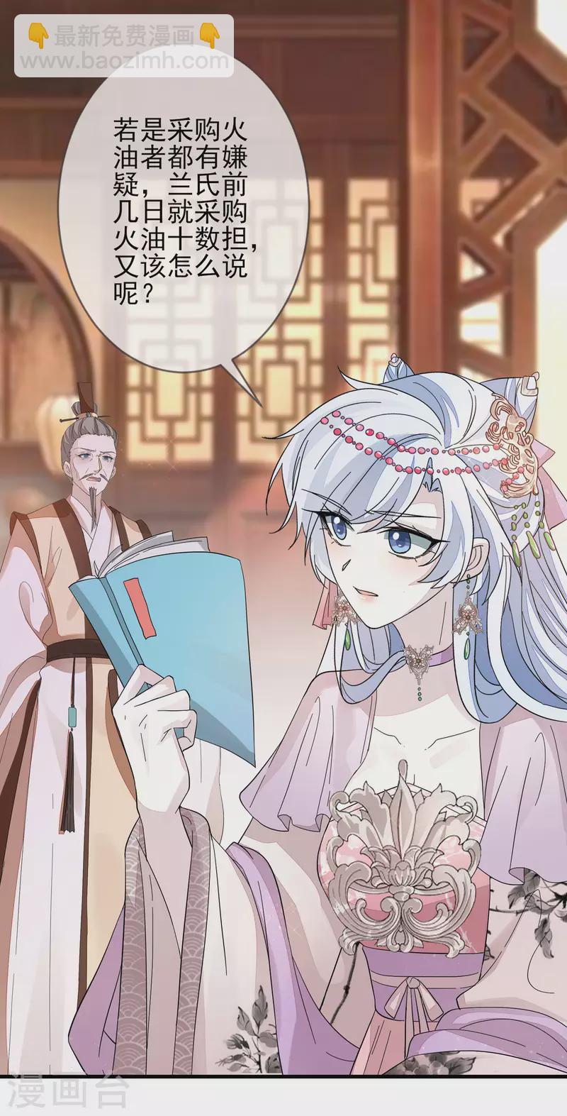 第150话 终章-第159话