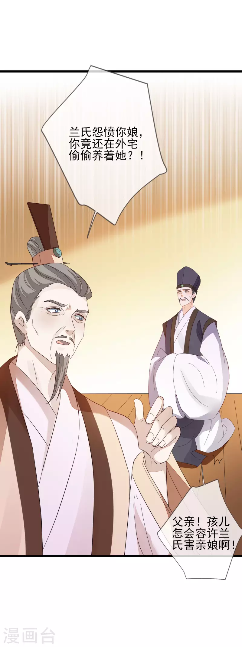 第150话 终章-第159话