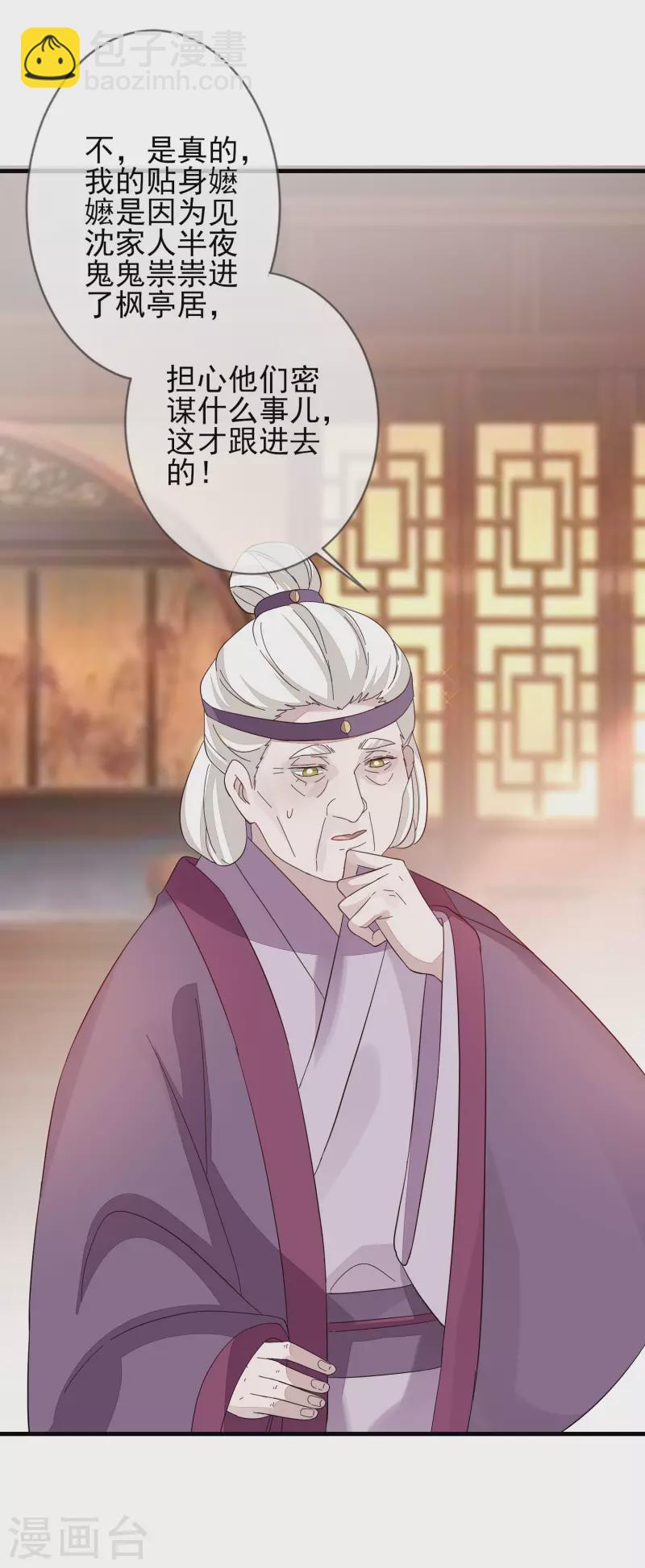 第150话 终章-第159话