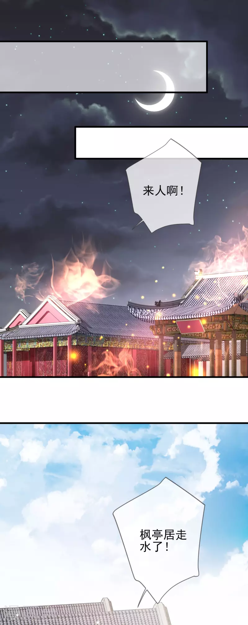 第150话 终章-第159话