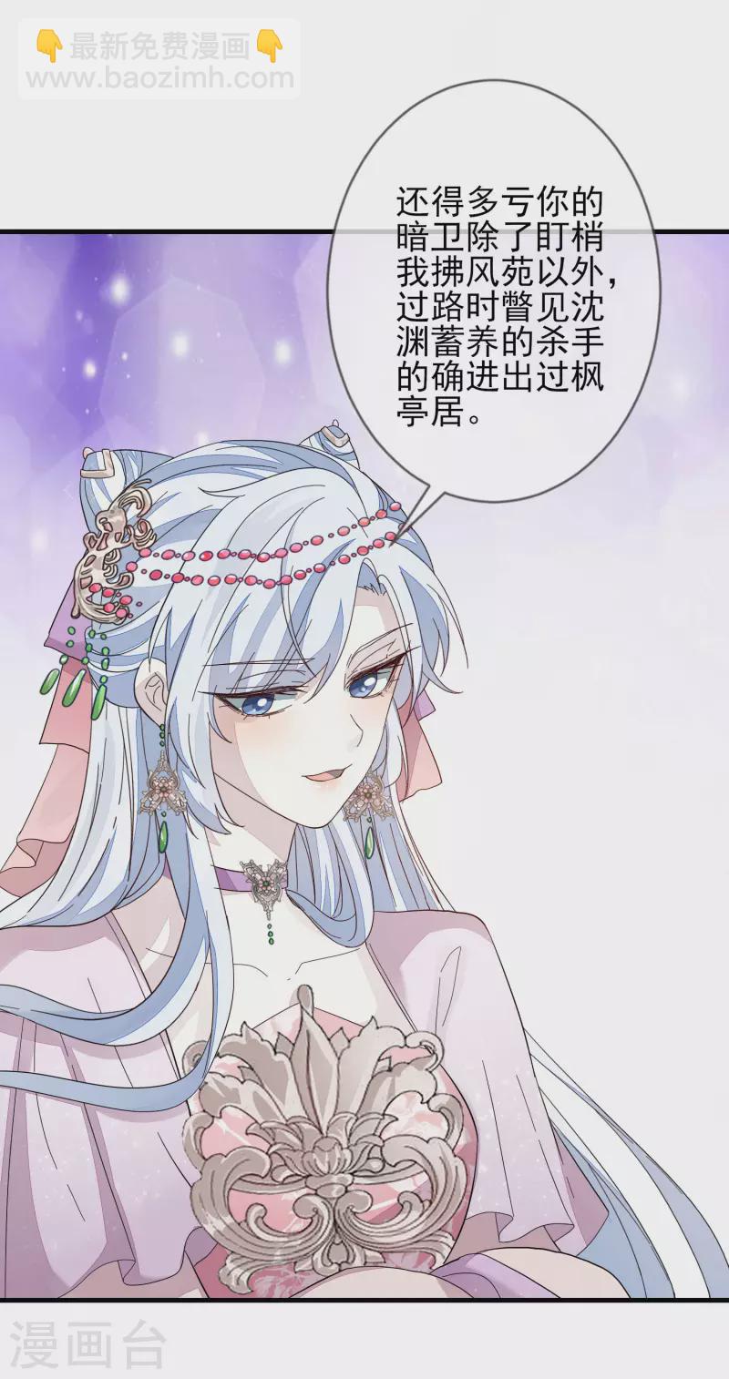 第150话 终章-第159话