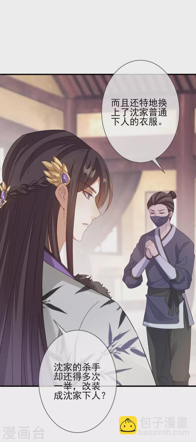 第150话 终章-第159话