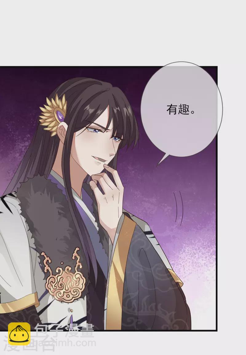 第150话 终章-第159话