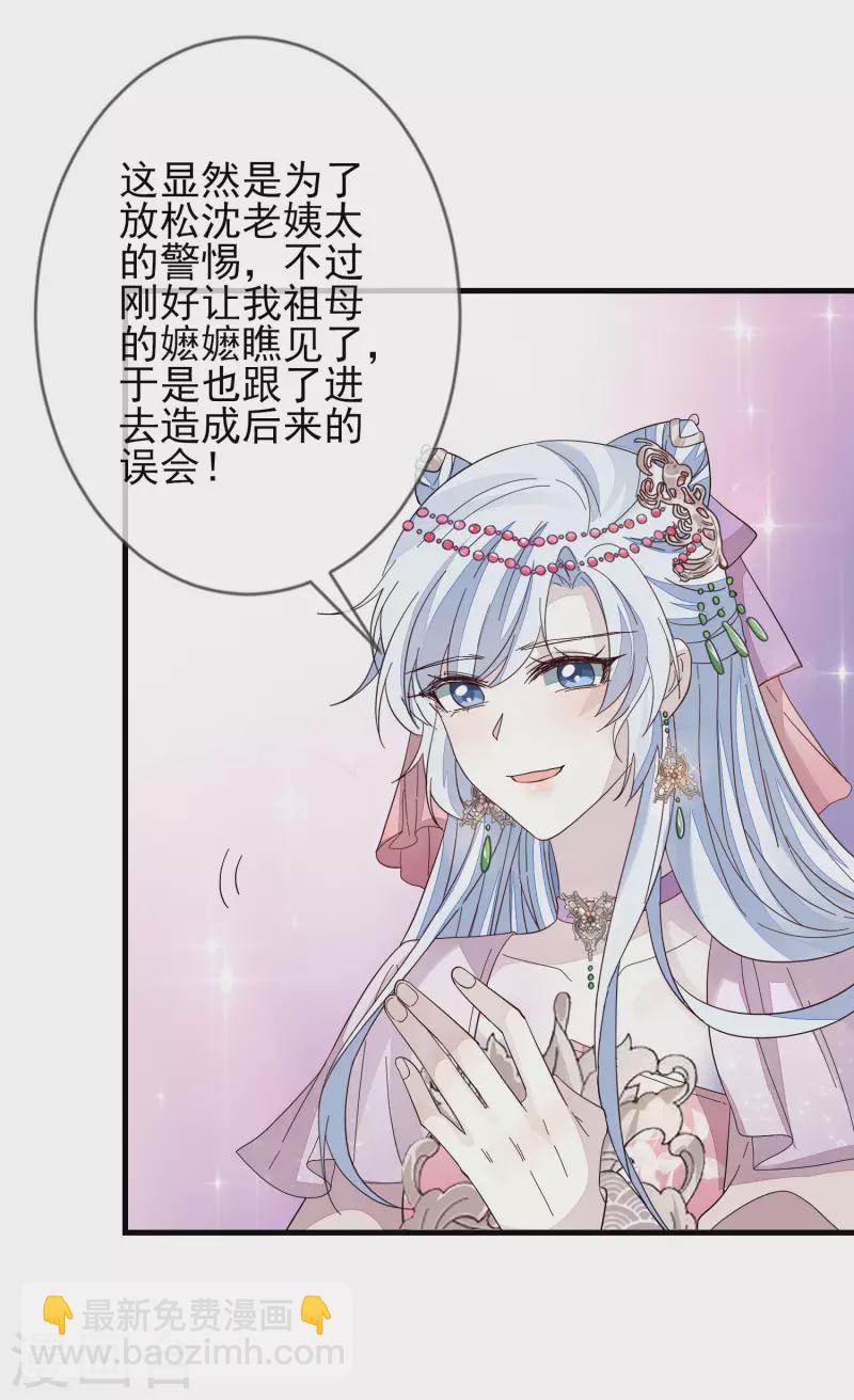 第150话 终章-第159话